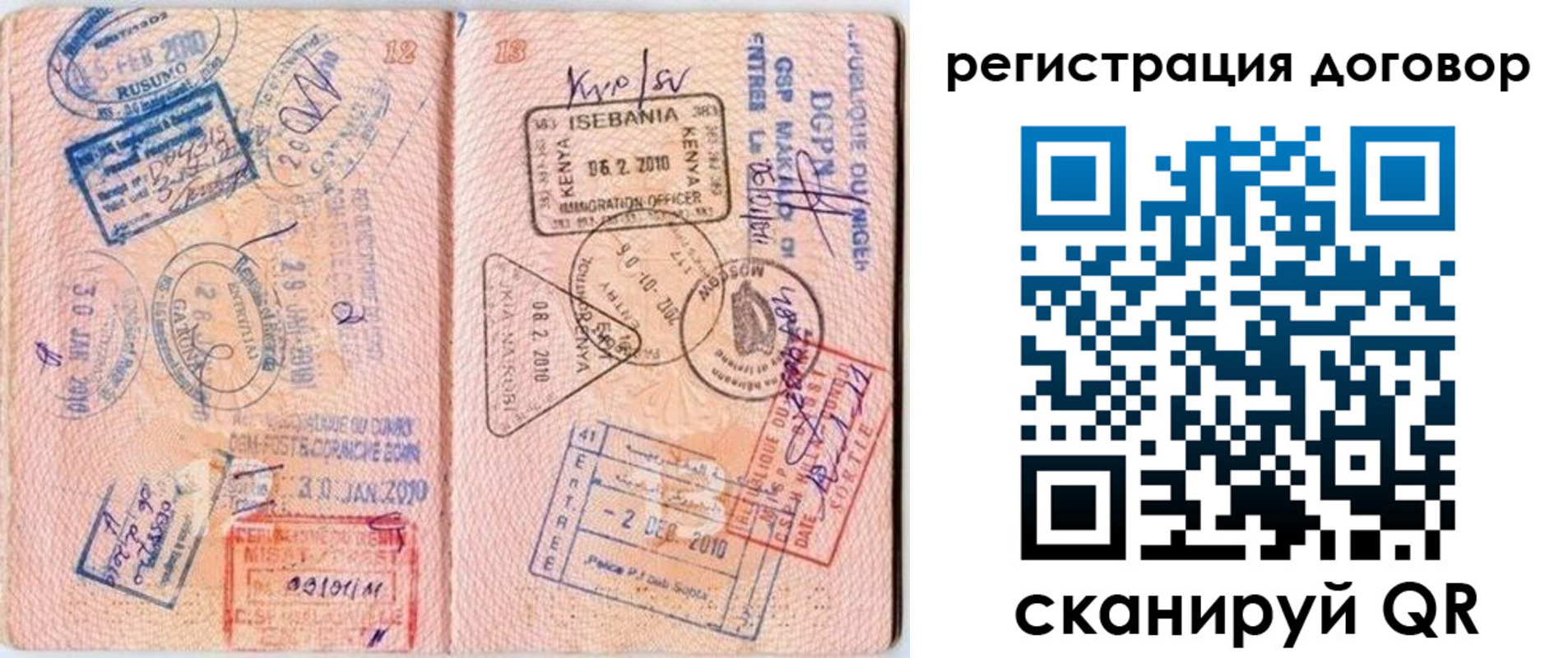 прописка поиск в Рязанской области