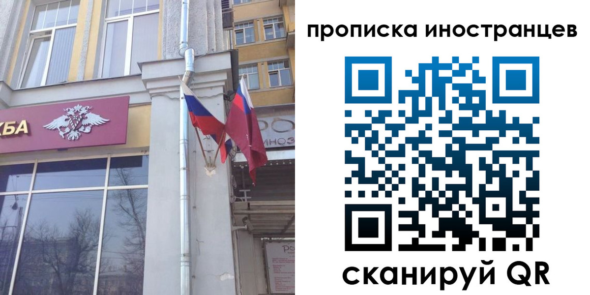 найти адрес прописки в Рязанской области