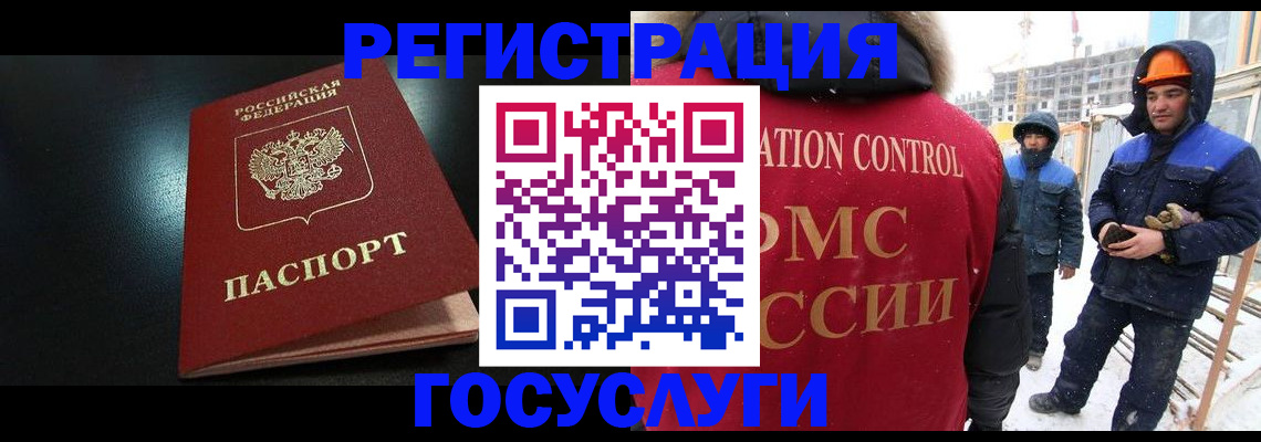 прописка законно в Рязанской области