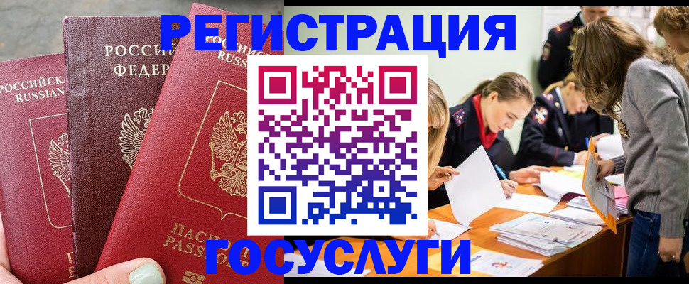 прописка паспорт в Рязанской области