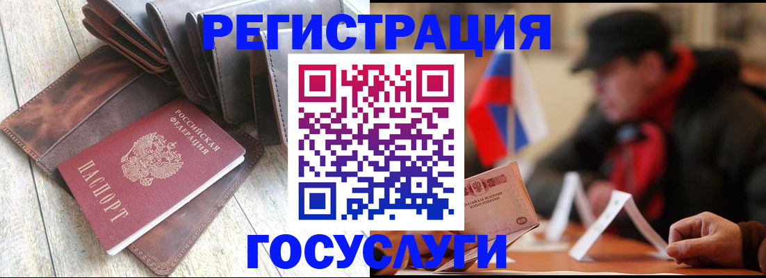 временная регистрация собственник в Рязанской области
